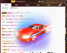 粤🍀四月天主播照片
