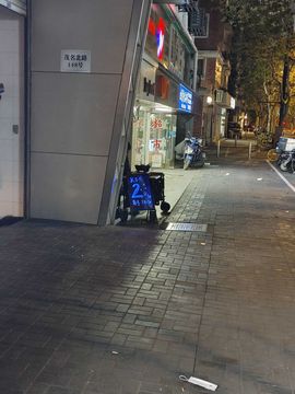 余生有你f3l主播照片