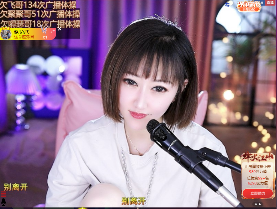 搜索21777的图片