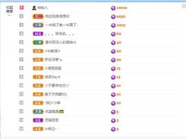 🔥！！！！主播照片
