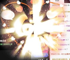 娜儿一个没才没艺的主播照片
