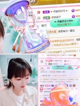 婷求三个火山升级的图片