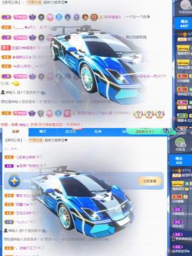 💙欣宝吖（暂休）主播照片