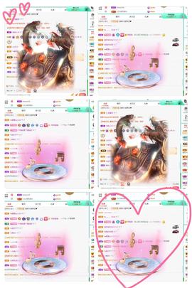 💙欣宝吖（暂休）主播照片