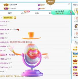 小甜贪财好色💕主播照片