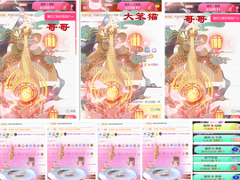 爱笑🌺用心唱歌主播照片