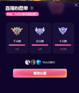 爱笑🌺用心唱歌主播照片