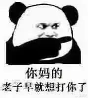 网名🍩主播照片