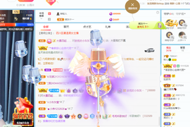 读书去了，有亿点忙主播照片