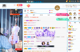 读书去了，有亿点忙主播照片