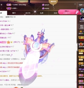 粤🍀四月天主播照片
