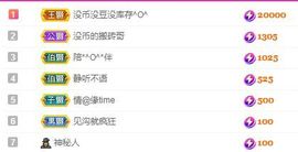 仙仙🎤唱歌主播照片