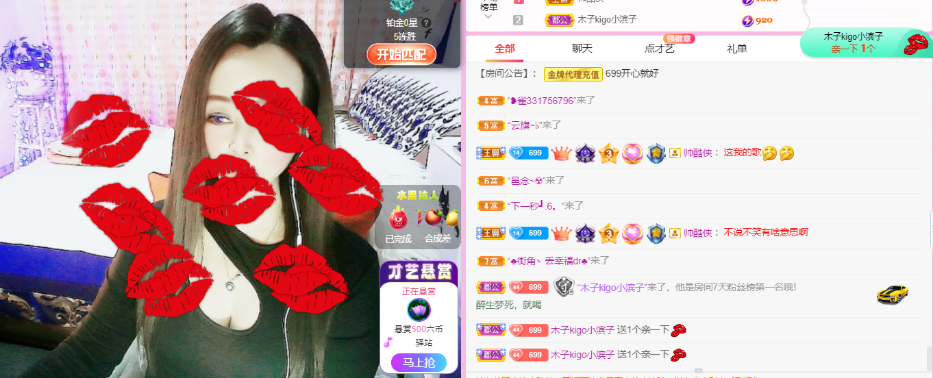 木子kigo五月好运的图片