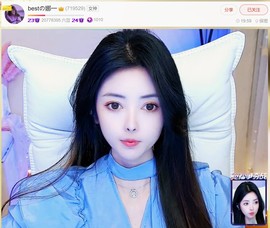 此账号已注销.，主播照片