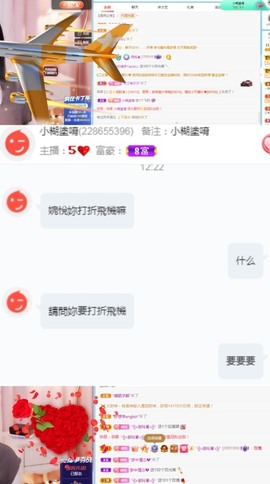 🦄嘿嘿主播照片