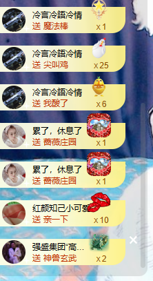 蜜大寶💋钱到兜里来主播照片