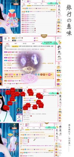 菲儿💗好运来🌈的图片