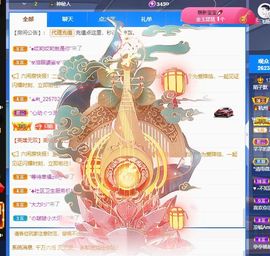 子默学长（八卦王子）的图片