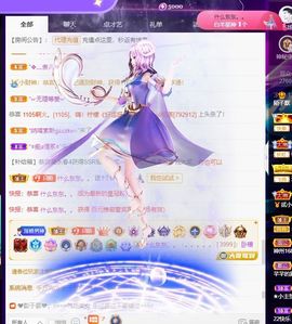 子默学长（八卦王子）的图片