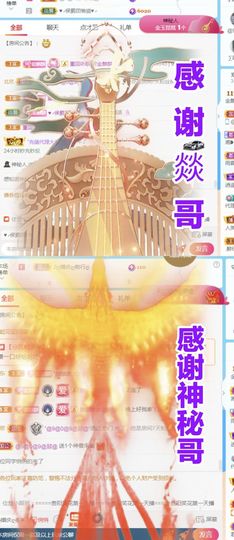 金麒麟好运连连🎤主播照片