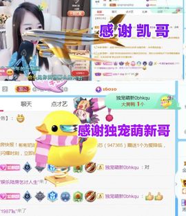 金麒麟好运连连🎤主播照片