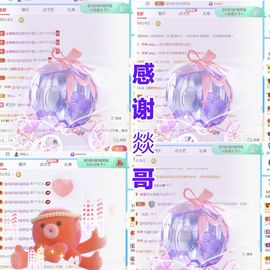 金麒麟好运连连🎤主播照片