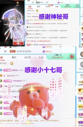 金麒麟好运连连🎤主播照片