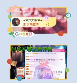 ღ娜娜ぃ感冒不舒服休的图片