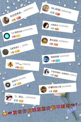 ღ娜娜ぃ7月1生日吖主播照片