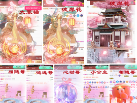 爱笑🌺用心唱歌主播照片
