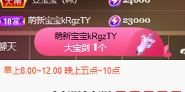 ♚~小巴豆~贪财好色主播照片