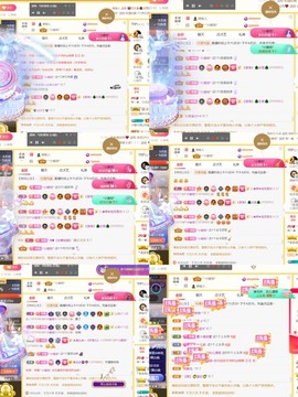 筱一✿．休挂时长主播照片