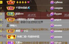 唯爱🌺小艾主播照片