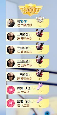 🔥！！！！主播照片