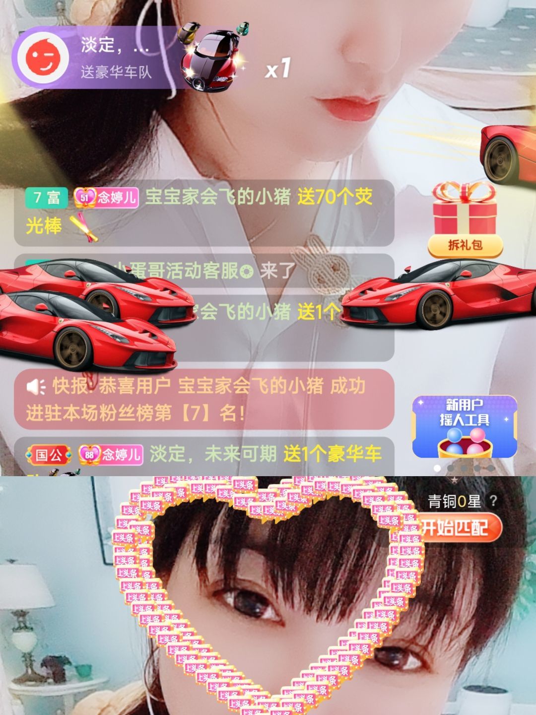 婷婷💕感恩有你陪伴的图片