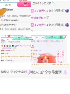 🍬。主播照片