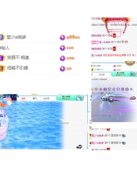 🍬。主播照片