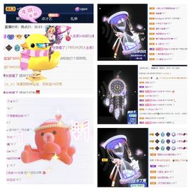 一树梨花压海唐同学☞主播照片