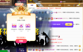 森贺老大元始天尊！的图片