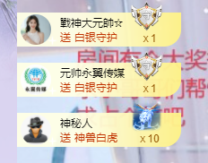依芝の7月求善待的图片