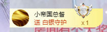 依芝の7月求善待的图片