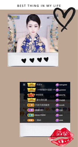 ♡つ♡小可主播照片