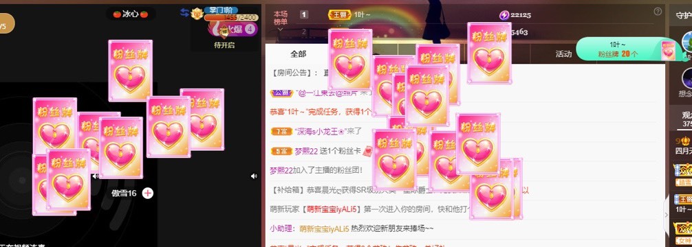 粤语🍀四月天唱吧的图片