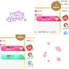 阳阳💕胃疼休的图片