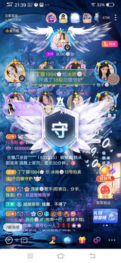 冰吻🌹🌹🌹🌹的图片