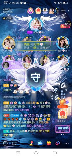 冰吻🌹🌹🌹🌹的图片