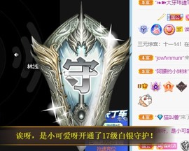 小洁妹妹17感谢大家主播照片