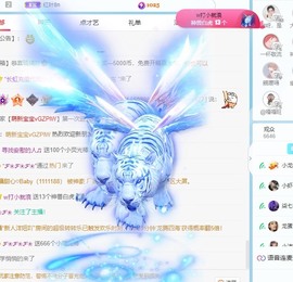 小洁妹妹17感谢大家主播照片