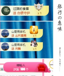 菲儿💗好运来🌈的图片