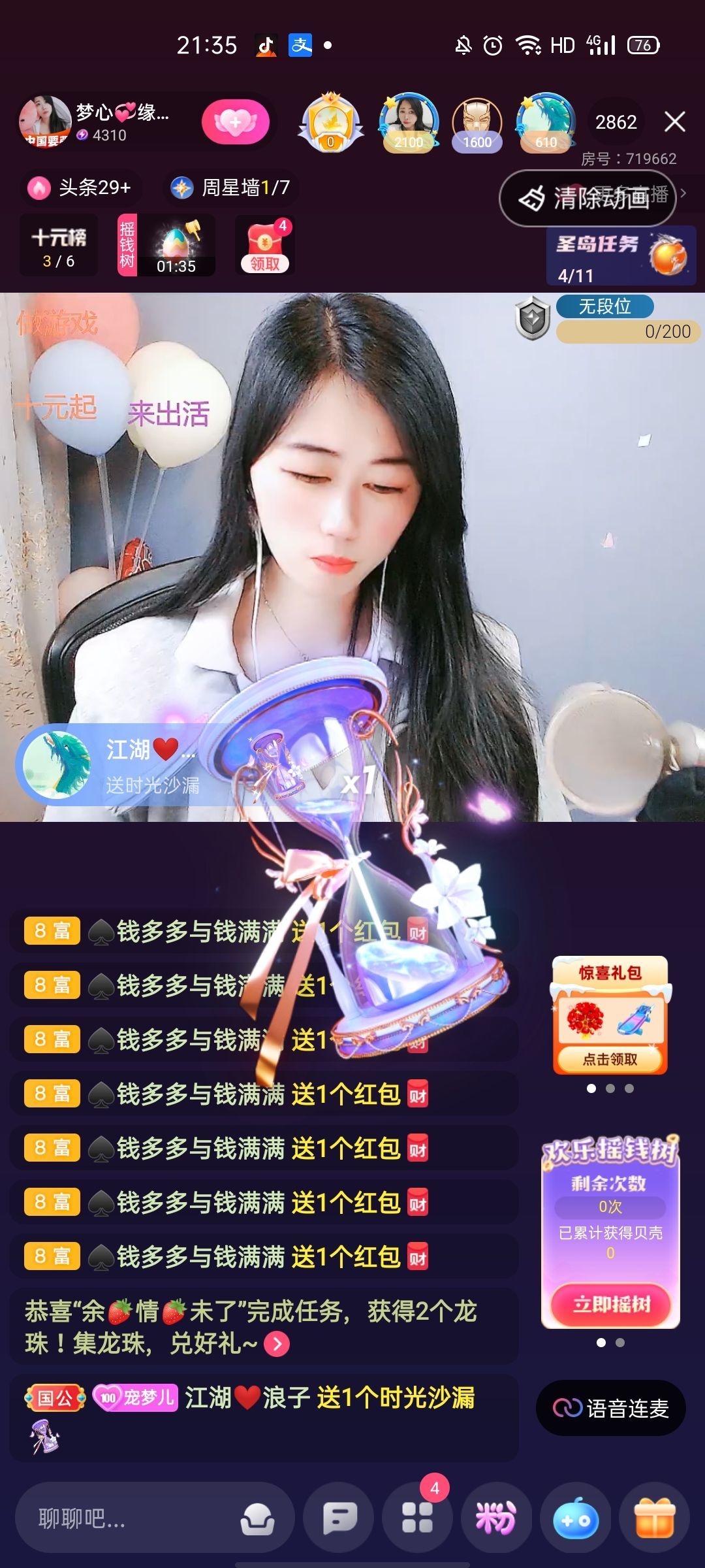 梦心💞缘于遇见的图片